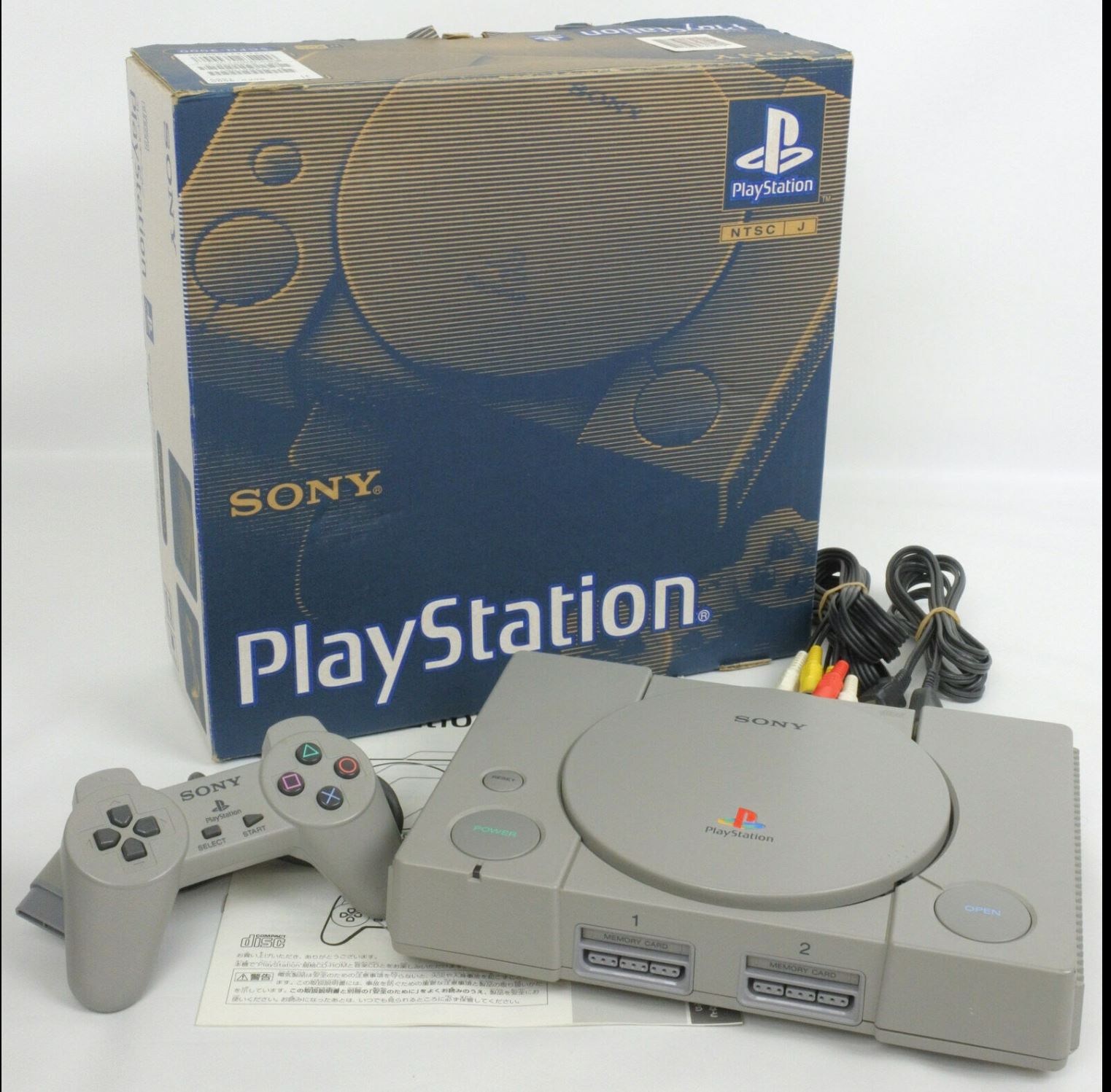 25th Anniversary Sony PlayStation 